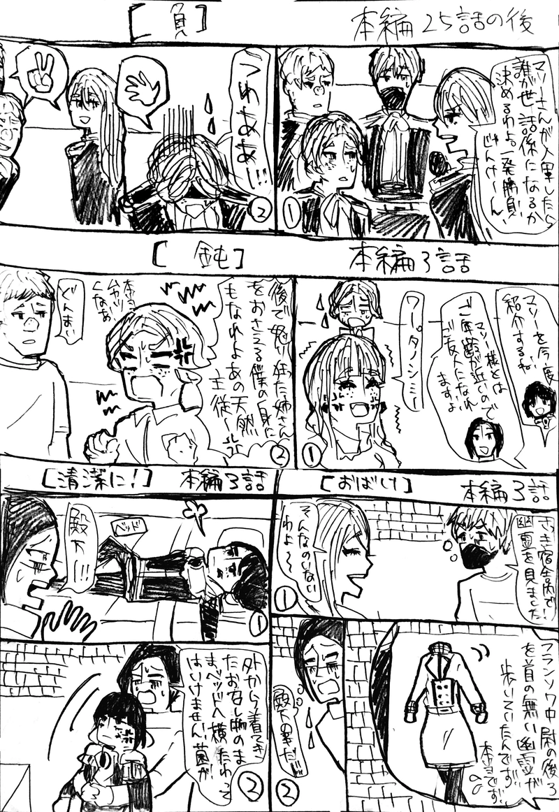 【負】【鈍】【清潔に！】【おばけ】