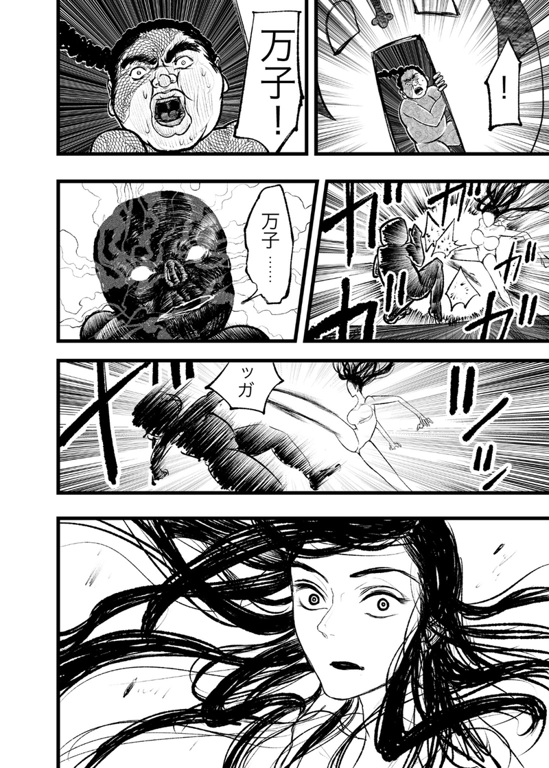 第7話 だから人は努力する