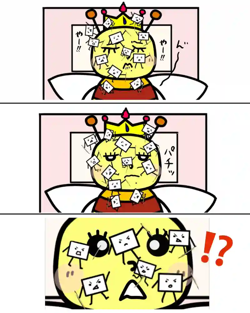 『お豆腐たちの逆襲。』