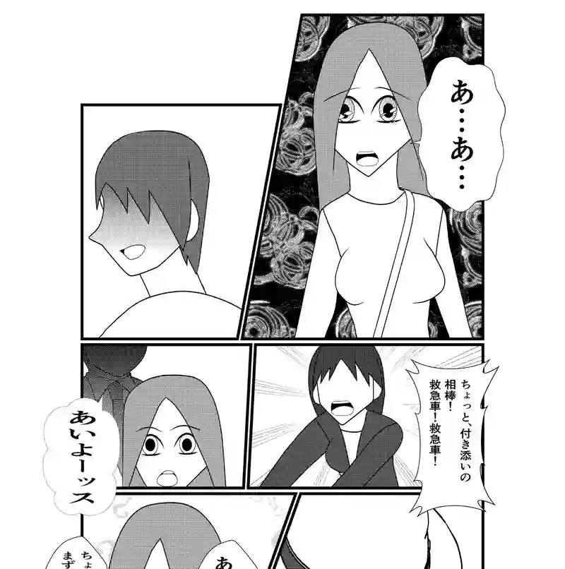 第２９話　天才(自称)の逆襲