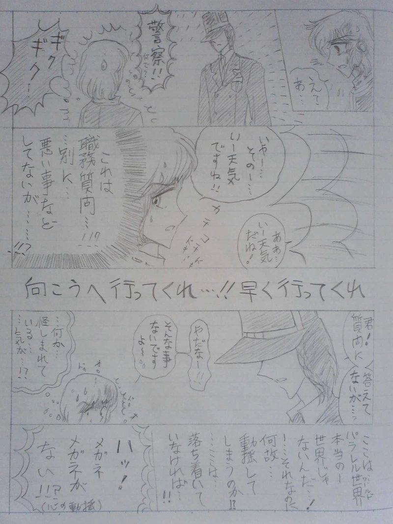 リヒター王国  ３３