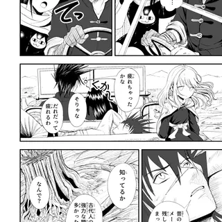 第30話/22
