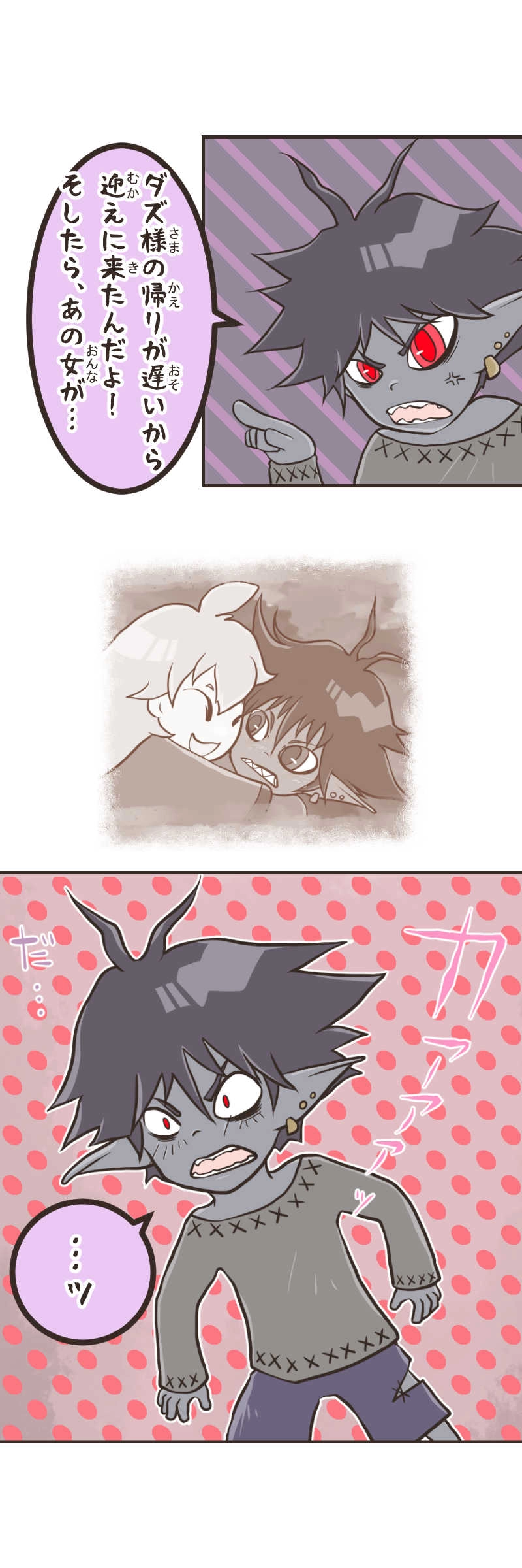 レッツ☆クッキング