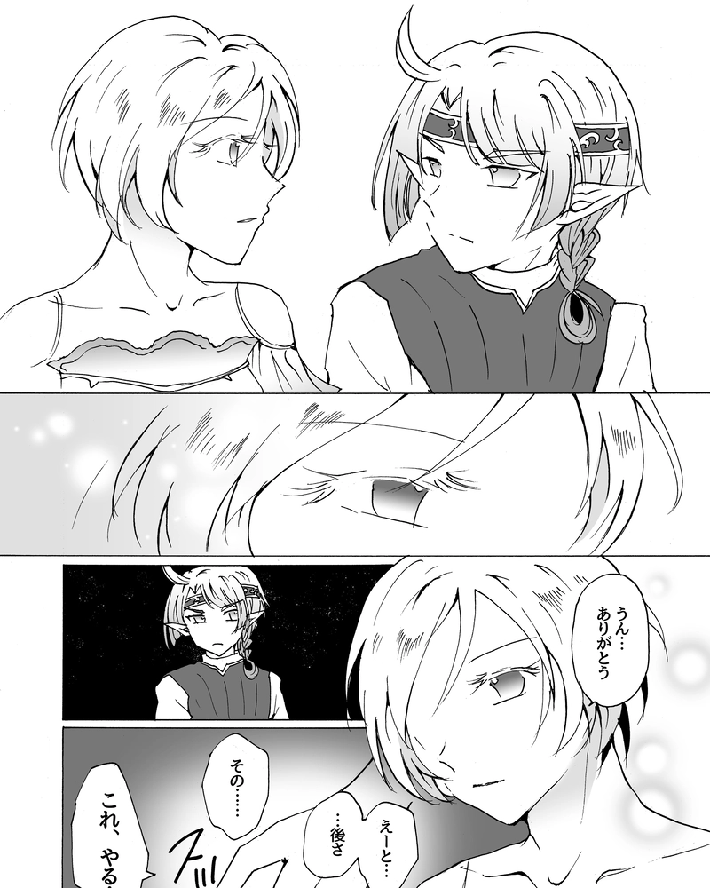 episode33.　君に送る一輪の花の名は