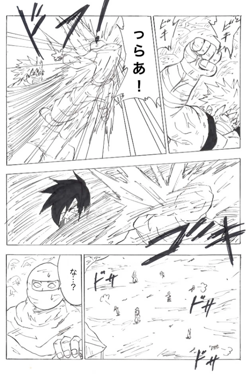 第３７話　オンデの罠