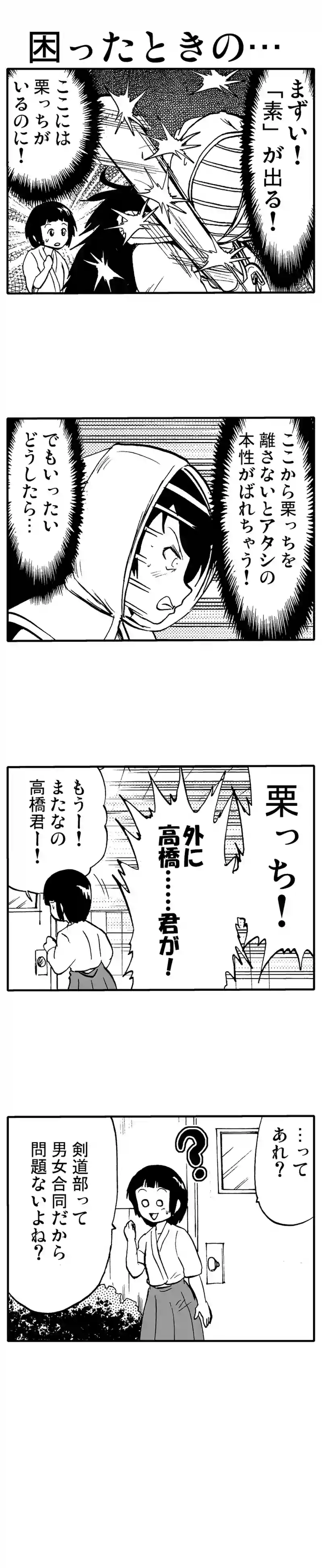 困ったときの・・・