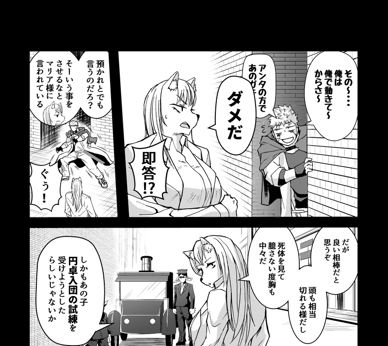 そして彼がいなくなった