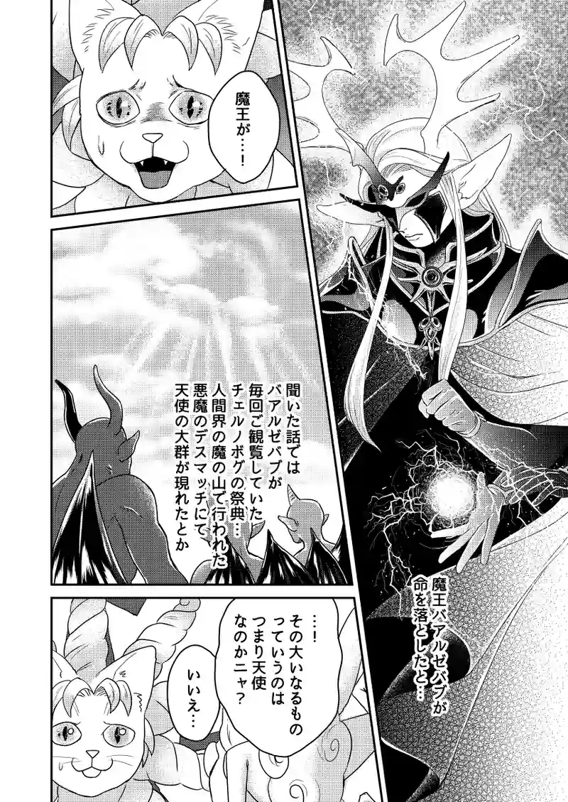 南無ずっきゅん8