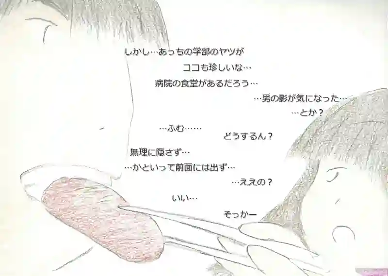 LAP.128 レポート