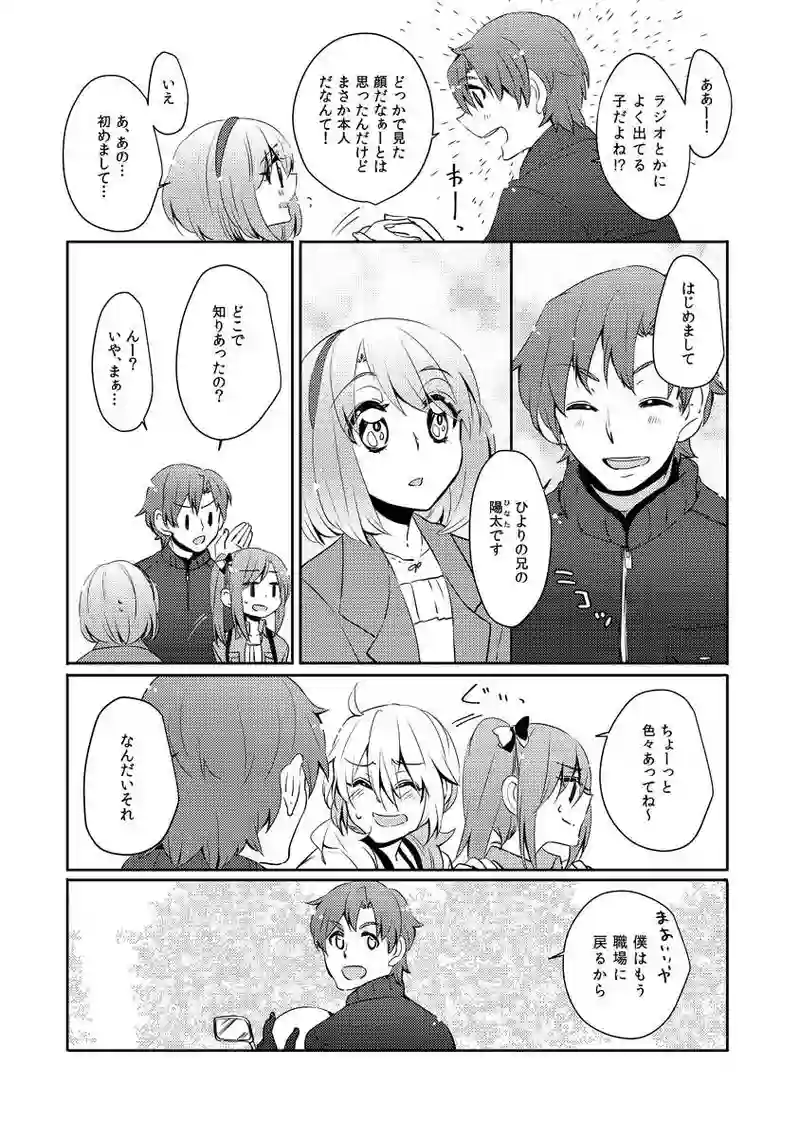 第3話
