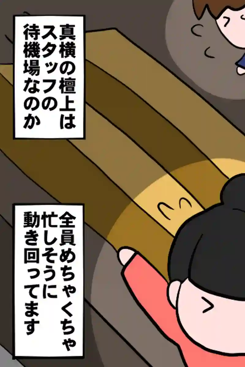 年末１－２