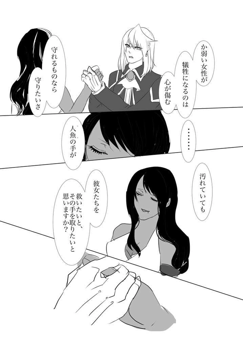 第1.5章　海の街シーメイン３