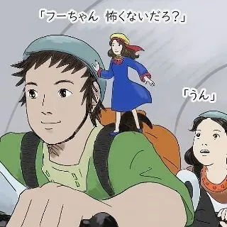 「カカ島区物語　8話　モノレール」　秋元なおと