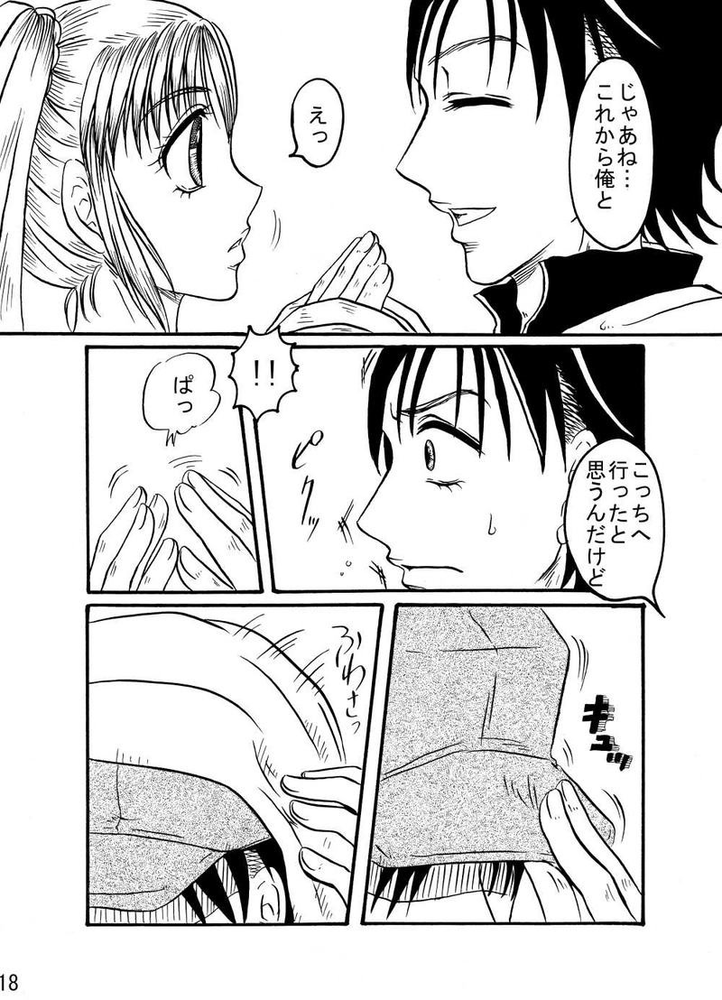 猫上荘のお嬢さん