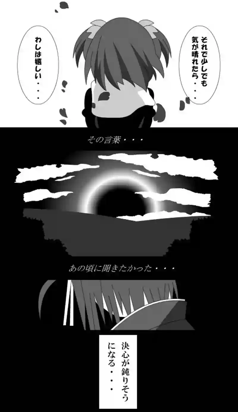 第66話