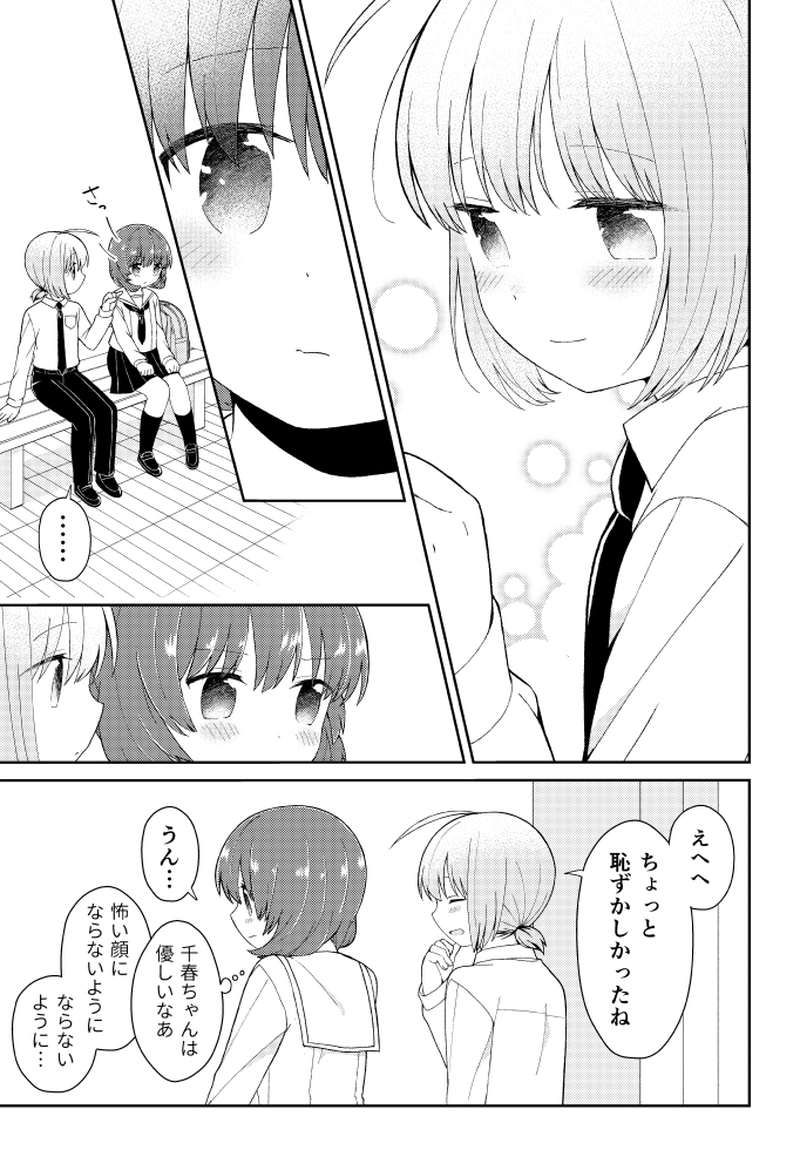１話、２話