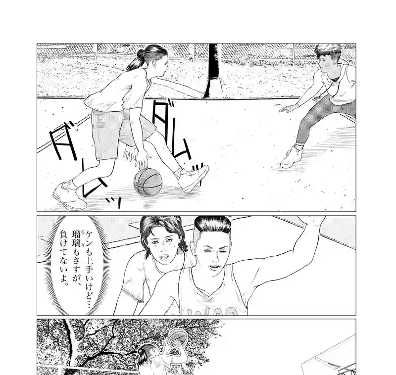 第4話　tremors