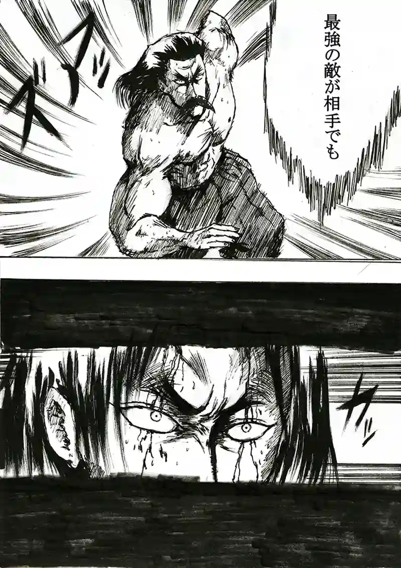第四十六話「最後に頼れるのはー」