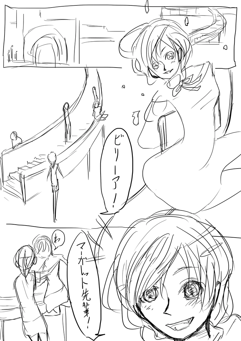 #26　『雰囲気話ほぼ一ページ』