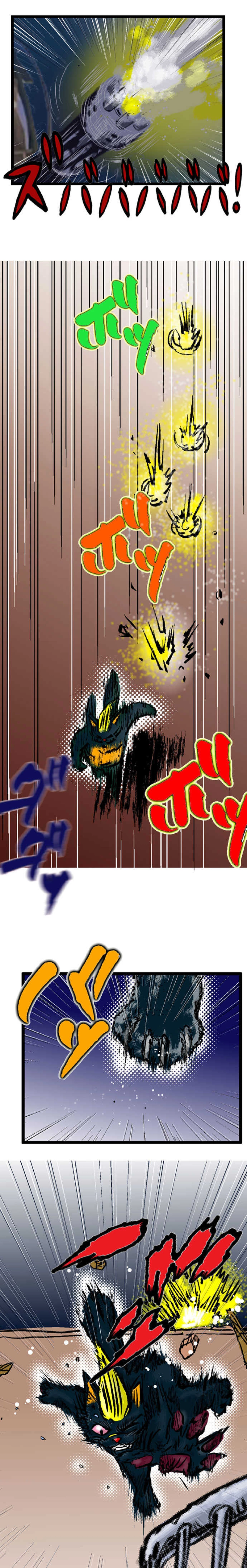 第十話　ランドヤード警部の降格(前篇)