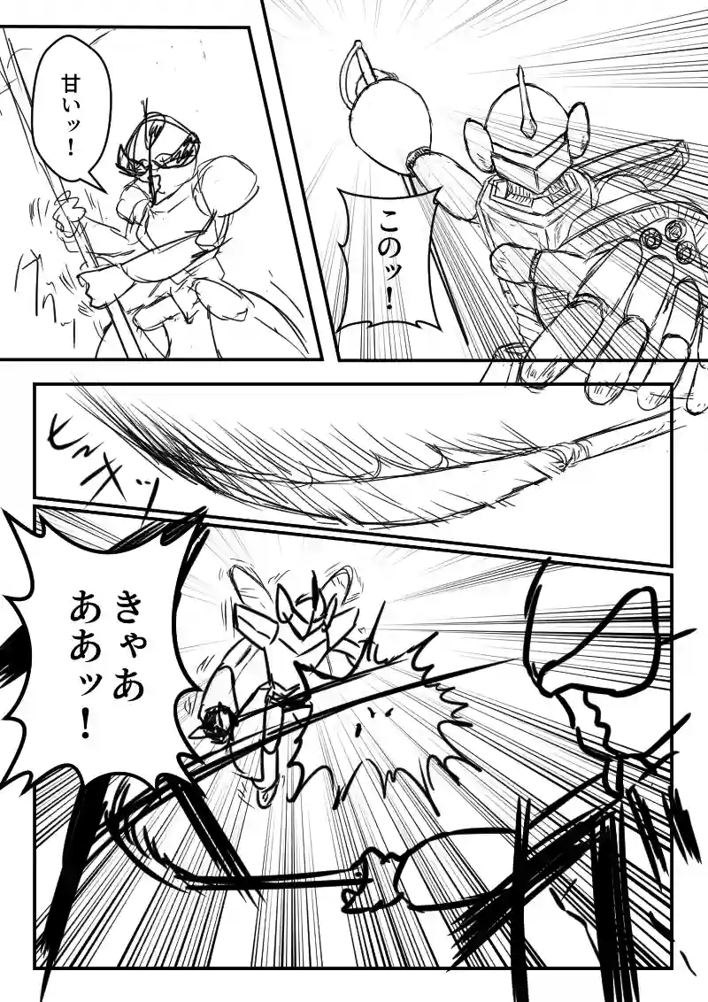 ナザレの激闘