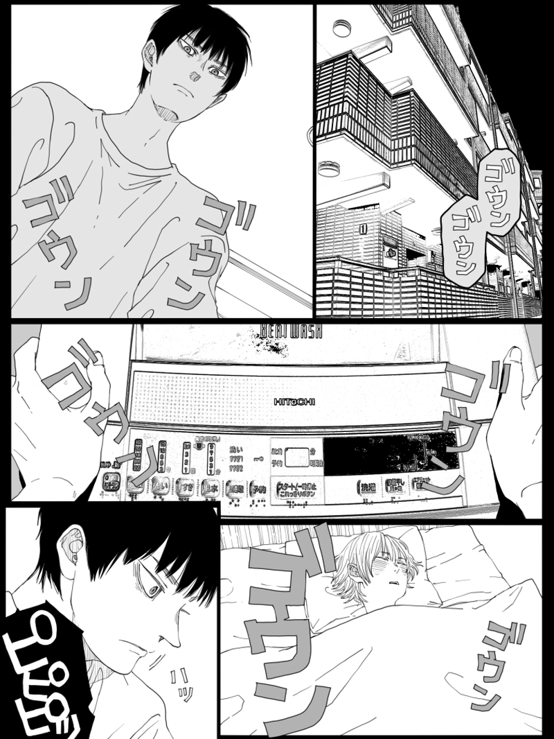 藤ヶ崎スペクタクル　15話