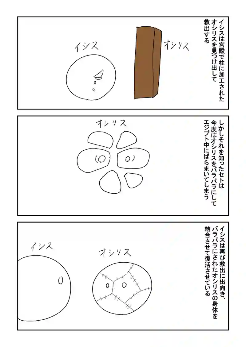 10話
