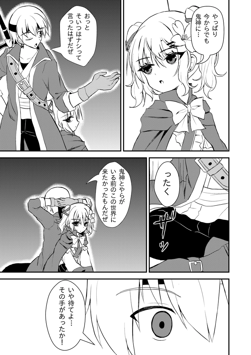 第１話～第９話