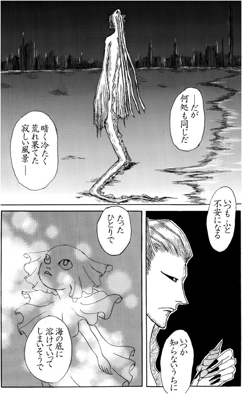 叙情派ひとつ2020スマホ版4分の4冊目