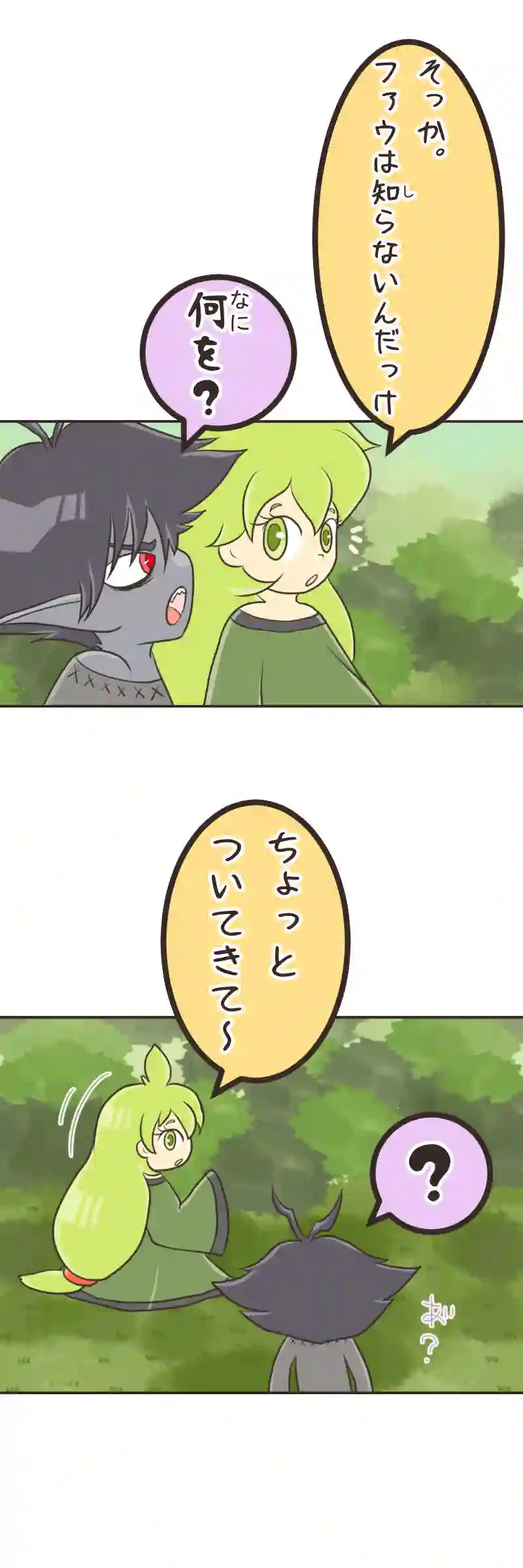 ゆりかご(３)