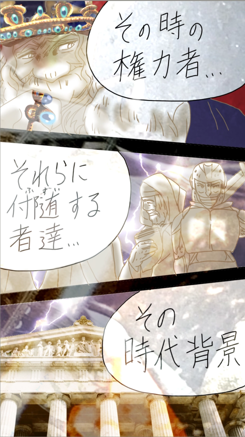 RiZ and Tyler.リズとタイラー（559p〜580p）