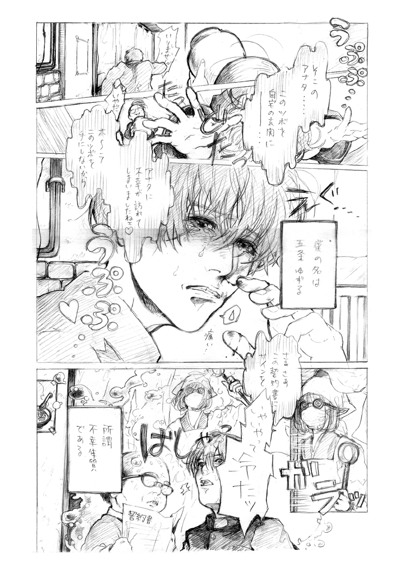 りりのごはん。