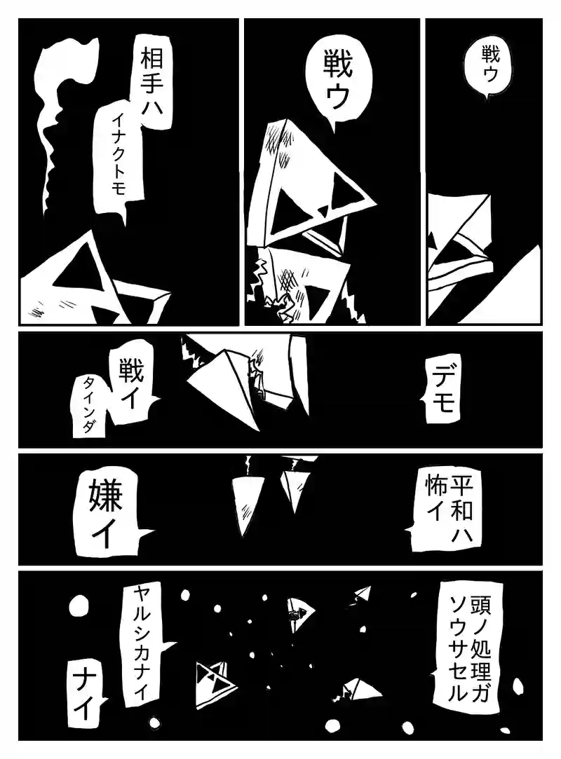1-41