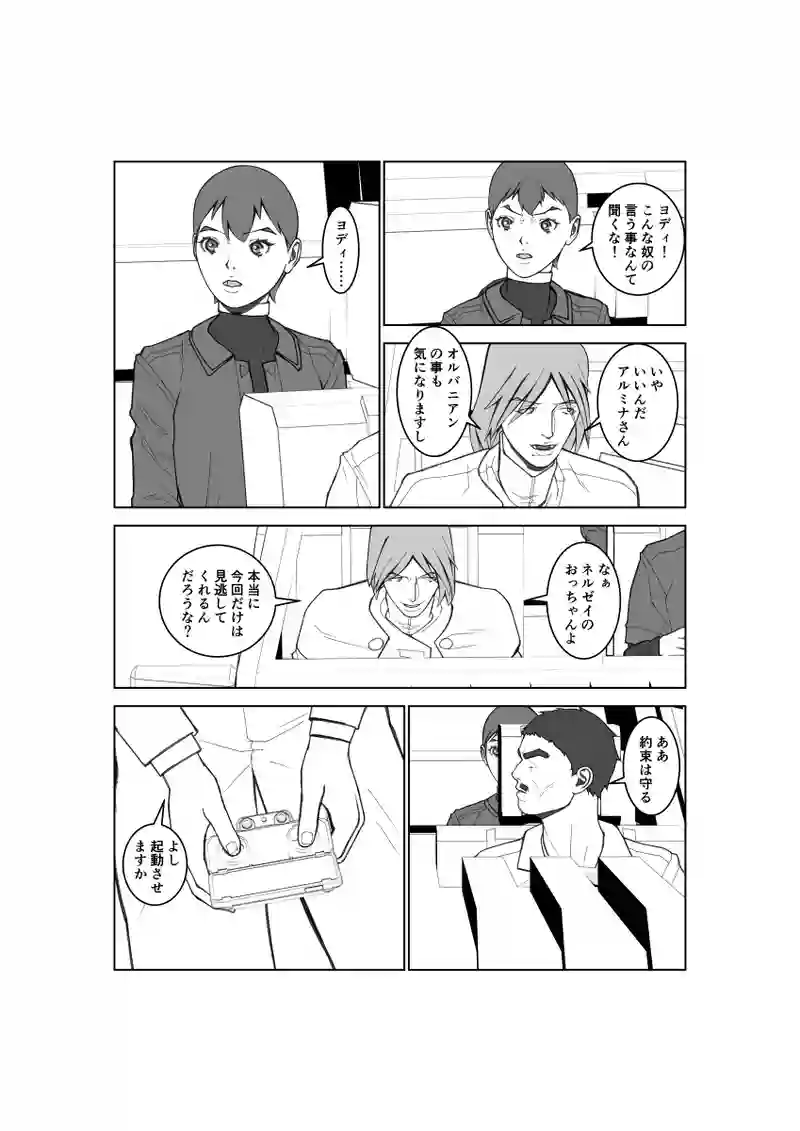第134話