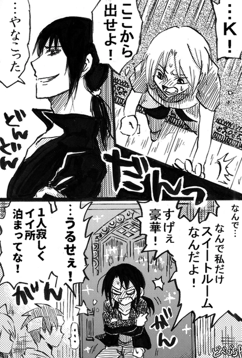 1日1絵企画で描いた1P漫画を適当に。