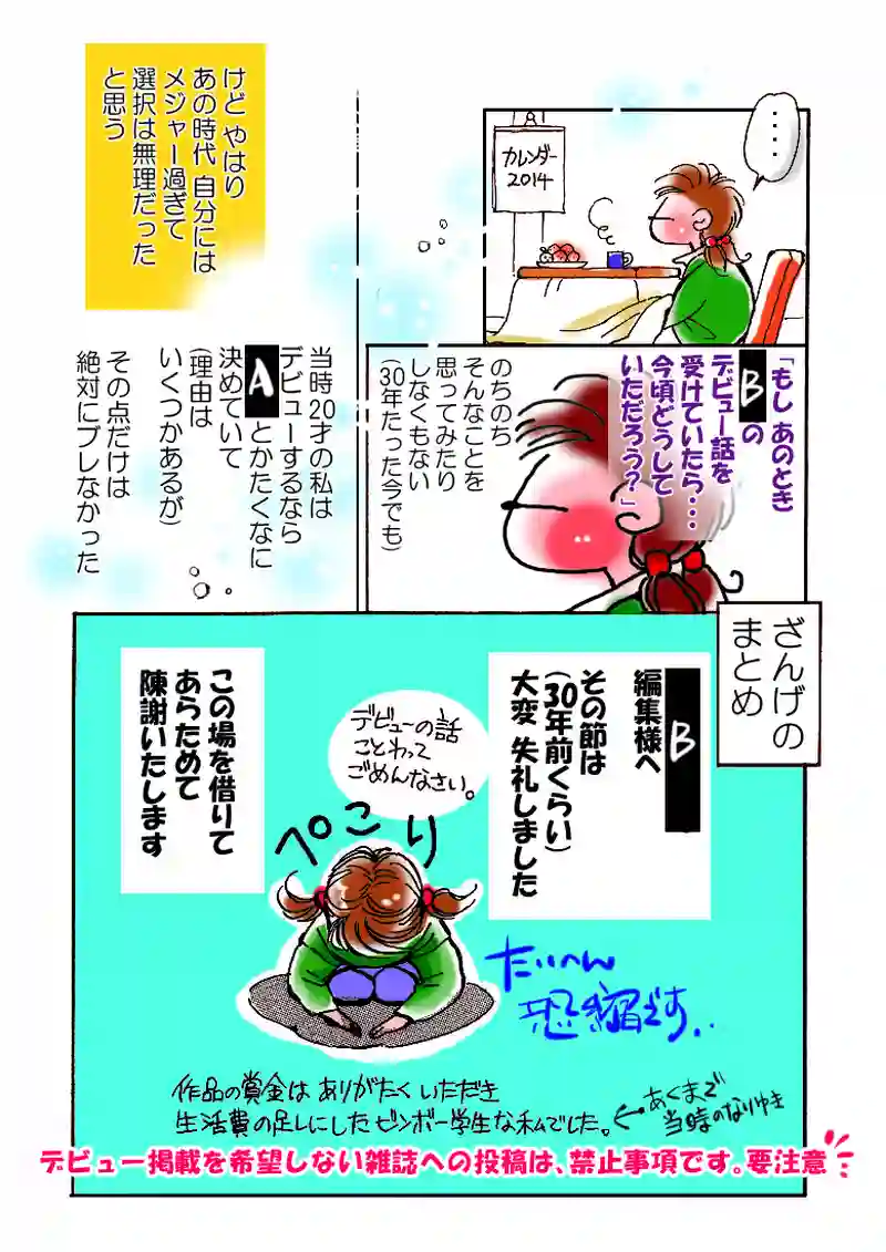 01～10（まとめ）