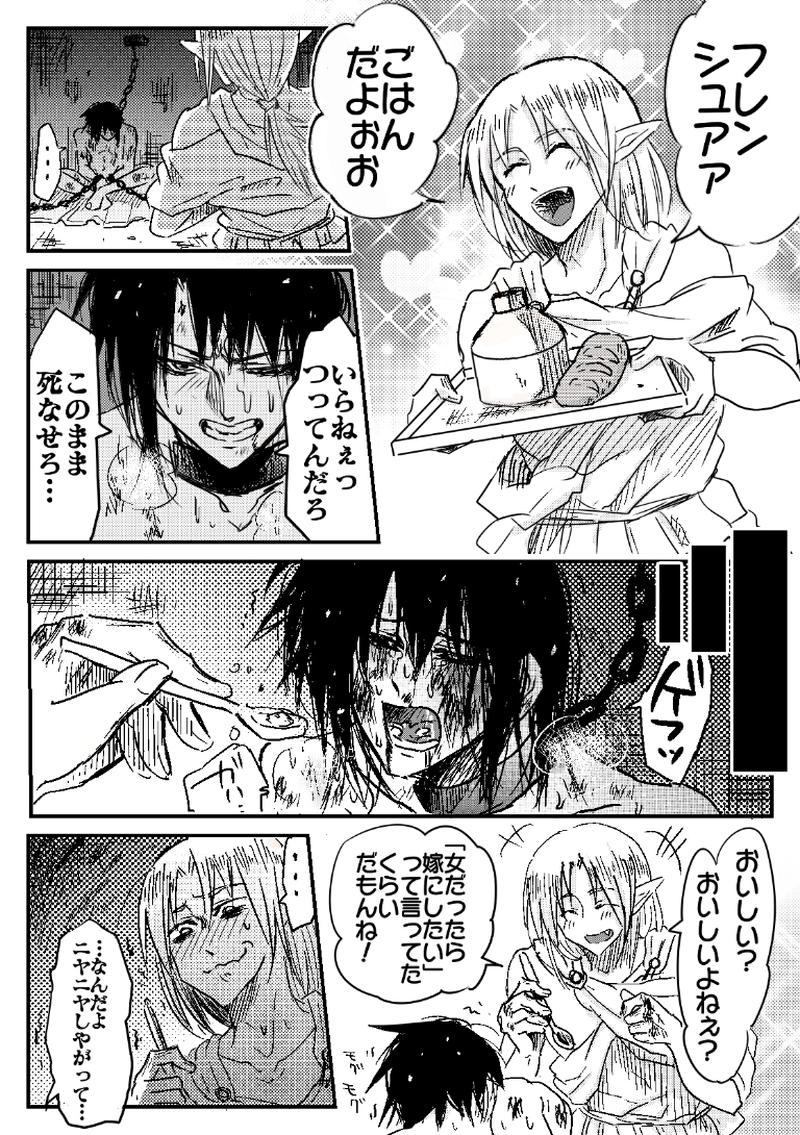 男色写真 