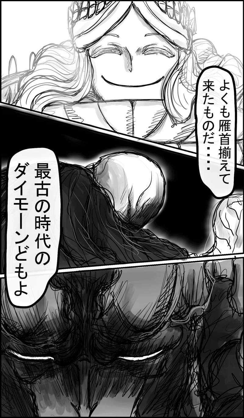 いちいち新キャラ増えやがってお前ら何しに来たんじゃ・・・・