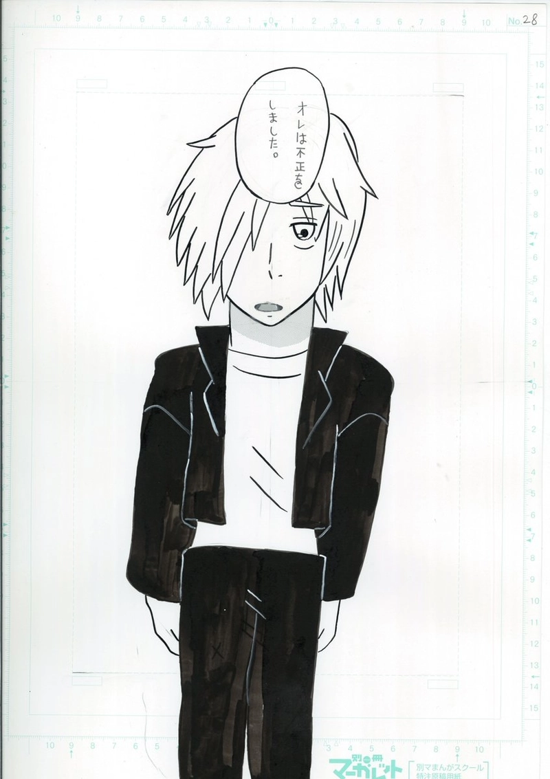 ネズミハンター