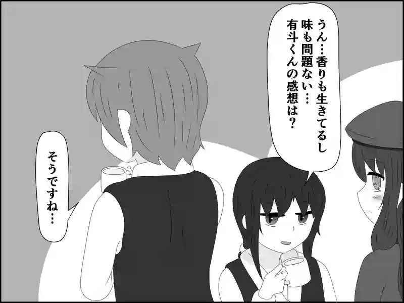 １０９話：本人らしさ