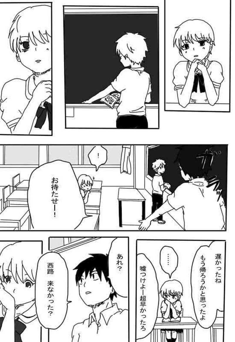 ジュケンのこびと４話