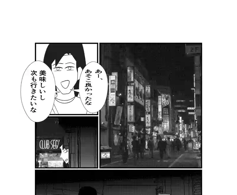 ①ケンカ売られた