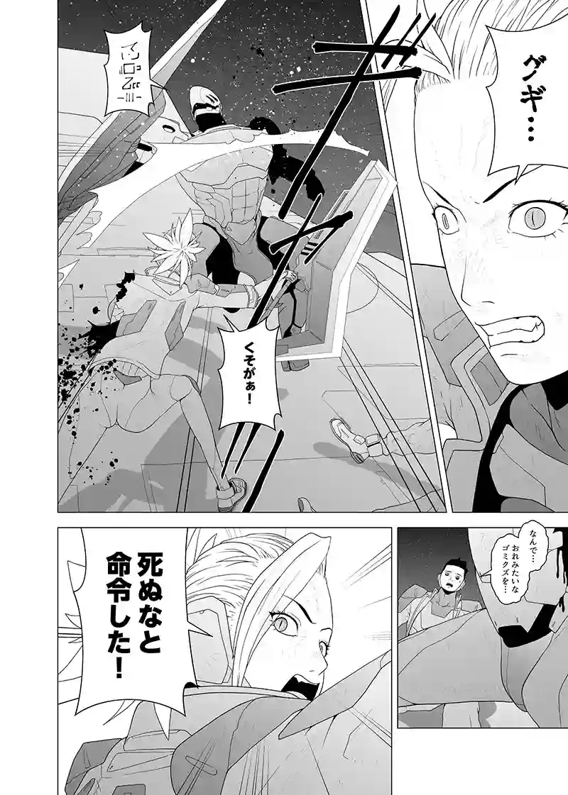 読み切り　第1部