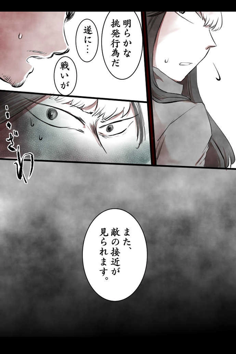 No.46「井上 貞子」