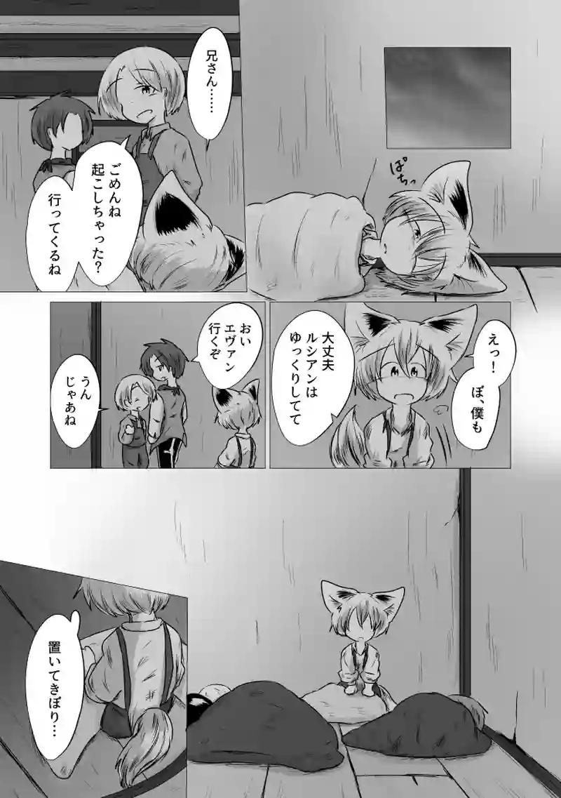 _17 陽だまり