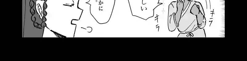59話「チャッカ巻き」