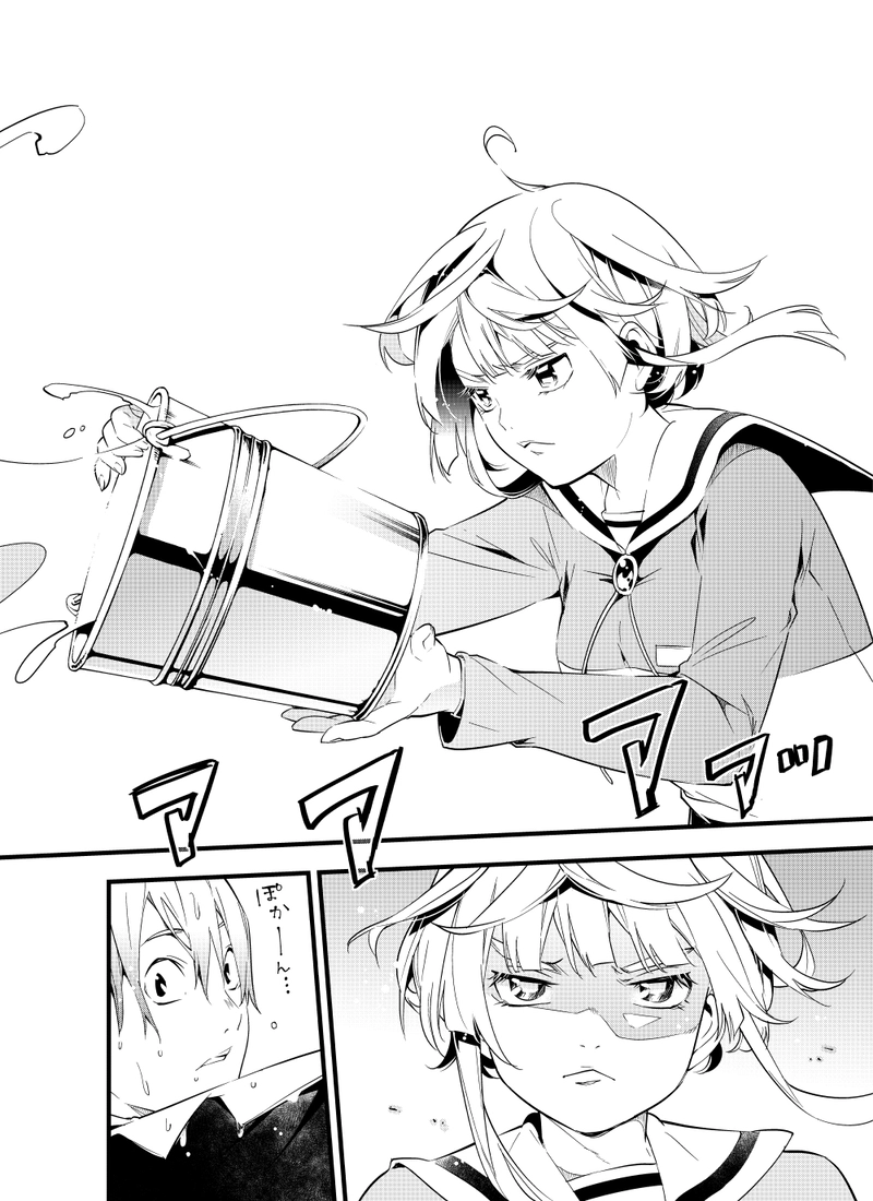 第一話「後天性高校デビュー」