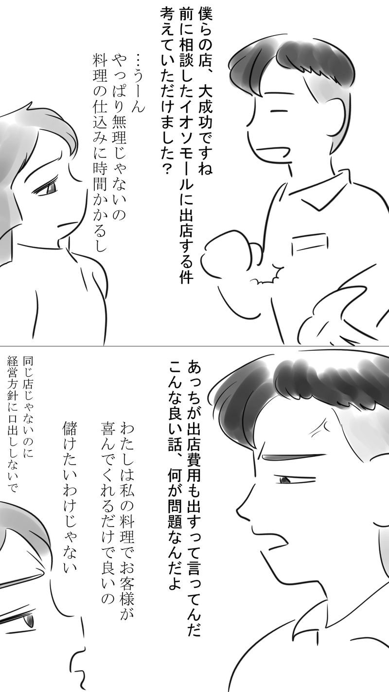 第10話　オンリー論理