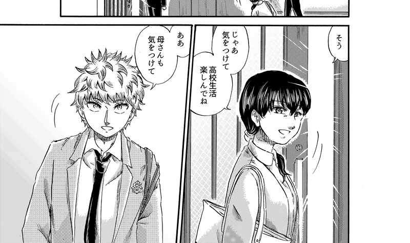 特別編＊父が残したもの