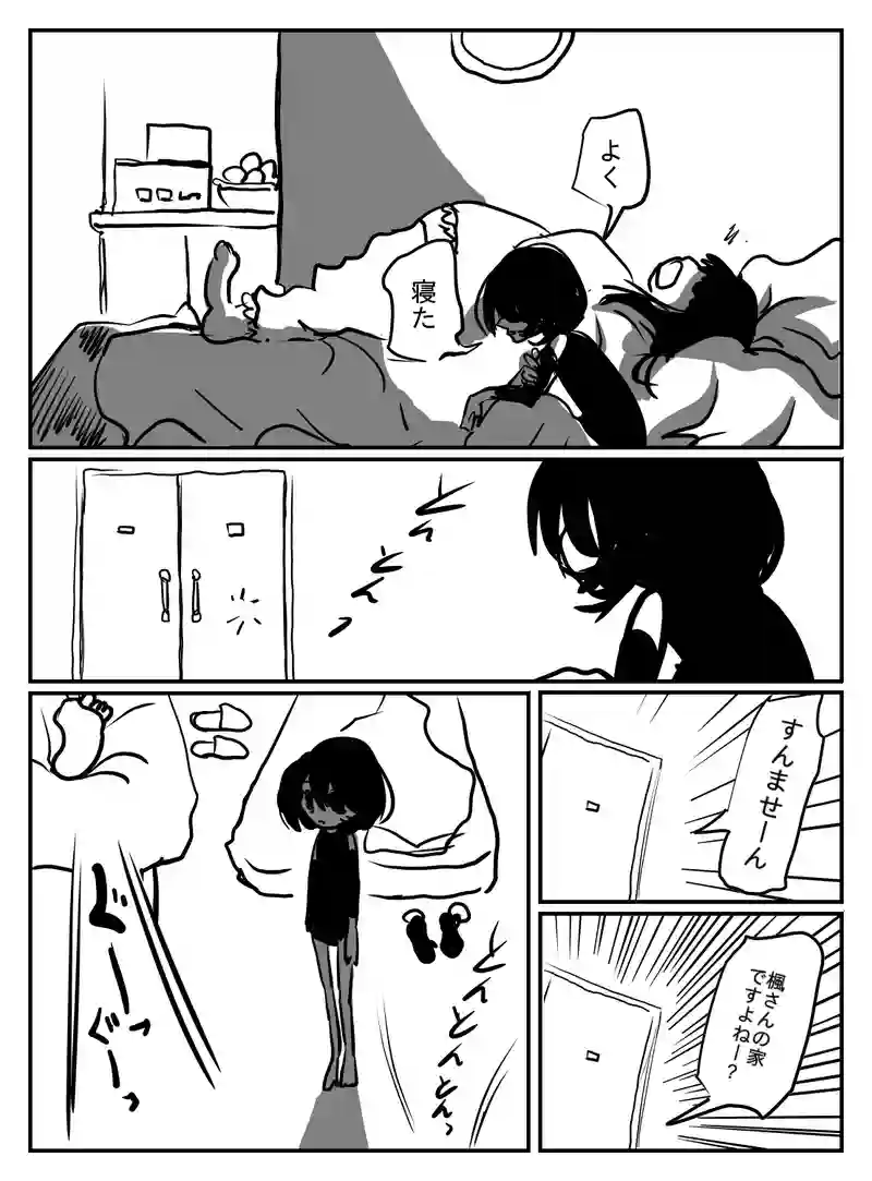 2-82
